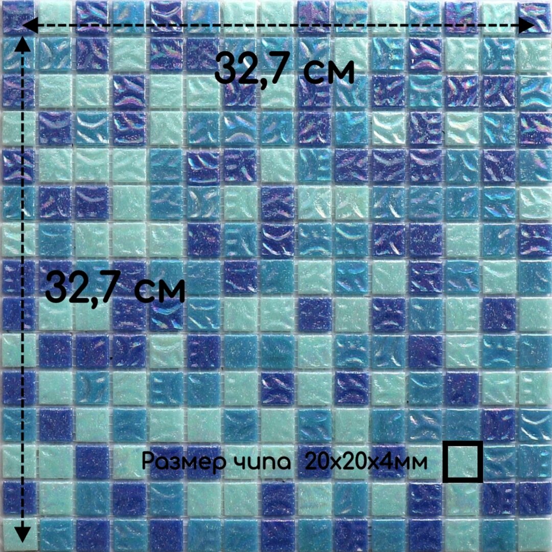 Мозаика стеклянная NS mosaic MIX27(сетка) 327х327 чип 20х20 уп 5шт