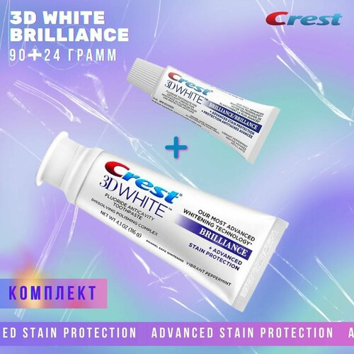 Комплект 2 в 1 Crest 3D White профессиональная отбеливающая Brilliance Advanced Stain Protection зубная паста 90гр + 24гр crest 3d white luminous mint – отбеливающая зубная паста 104 грамм