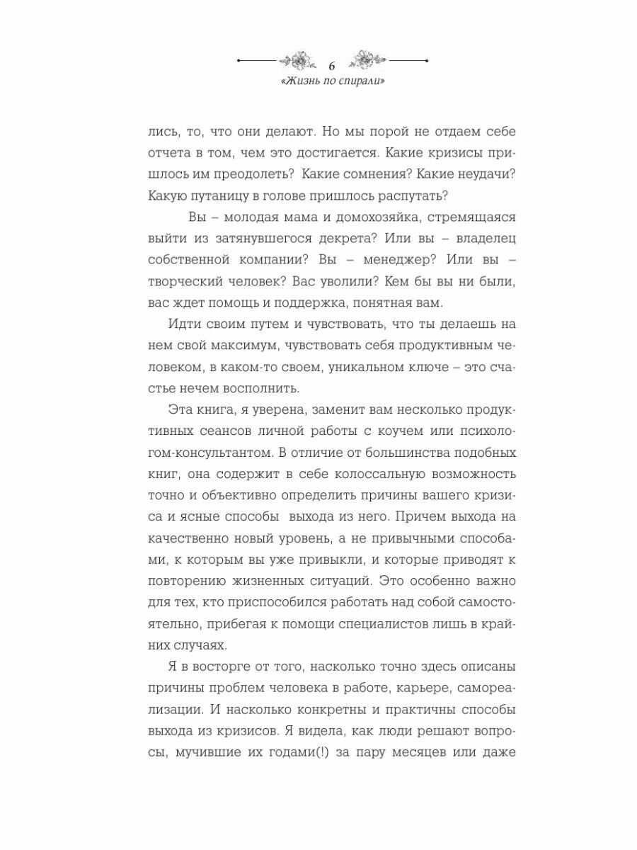 Атлас эндоскопической хирургии околоносовых пазух и основания черепа - фото №11