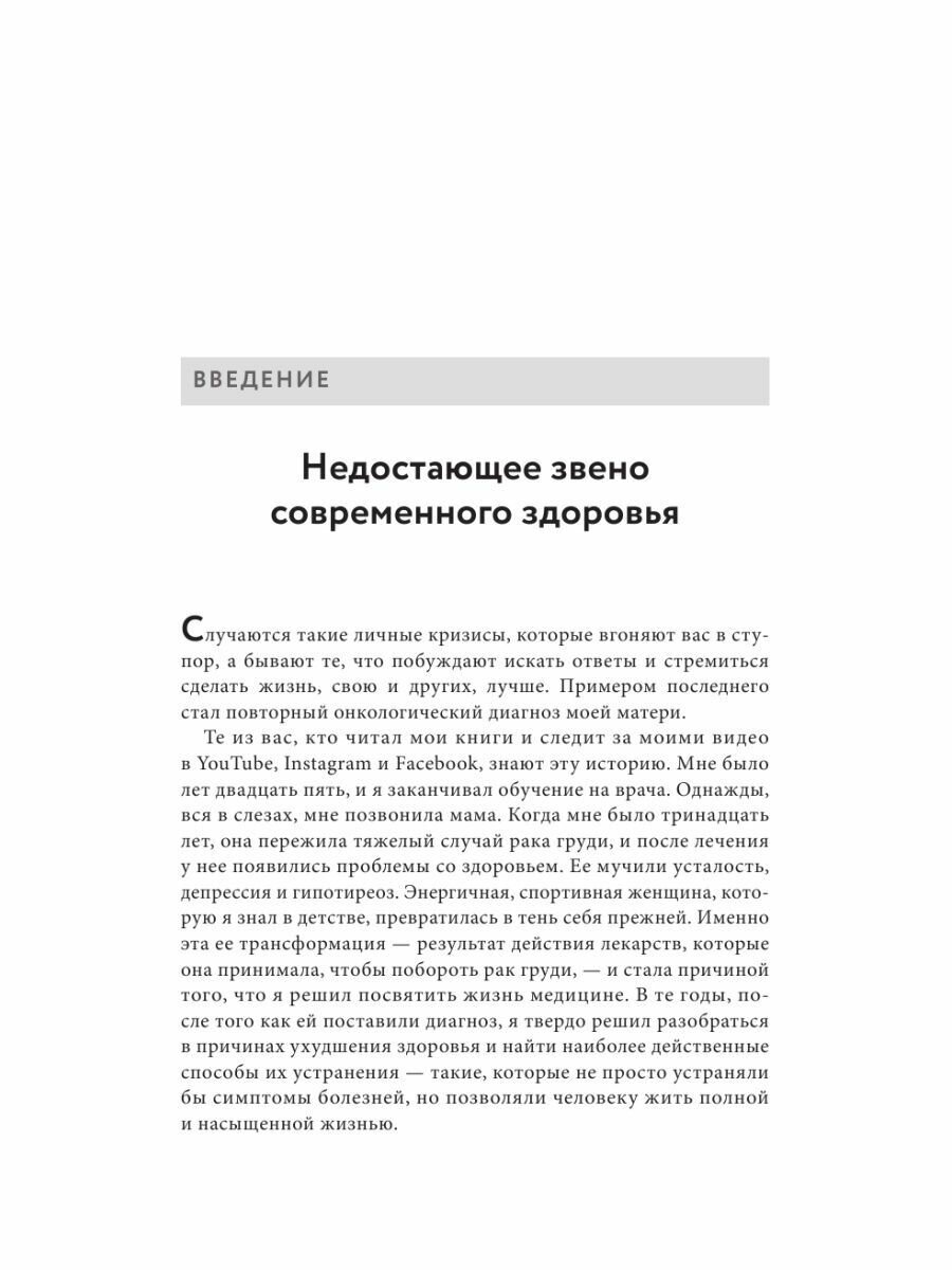 Радиационная гигиена. Учебник (Ильин Леонид Андреевич, Коренков Игорь Петрович, Наркевич Борис Ярославович) - фото №11