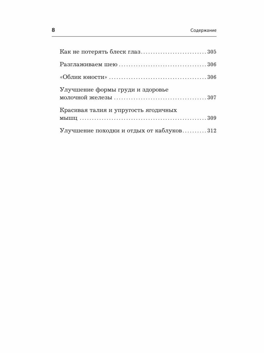 Пигментные и сосудистые новообразования кожи у детей. Атлас - фото №9