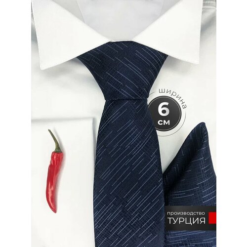 Галстук , синий подарочный набор галстук и платок успехов в делах
