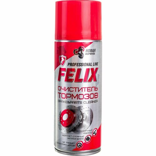 FELIX Очиститель тормозной системы /520 мл/ 411040162