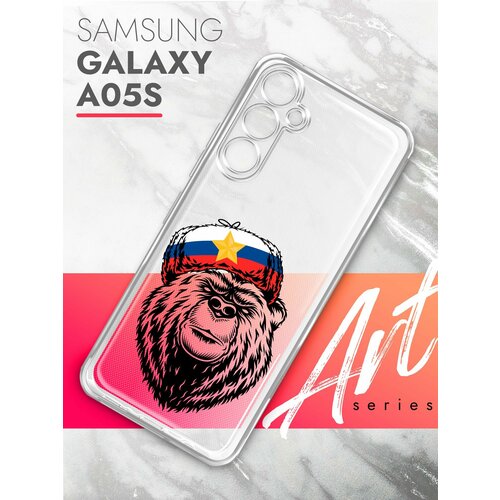 Чехол на Samsung Galaxy A05s (Самсунг Галакси А05с), прозрачный силиконовый с защитой (бортиком) вокруг камер, Brozo (принт) Медведь Шапка чехол на samsung galaxy a05s самсунг галакси а05с прозрачный силиконовый с защитой бортиком вокруг камер brozo принт ржавый пион