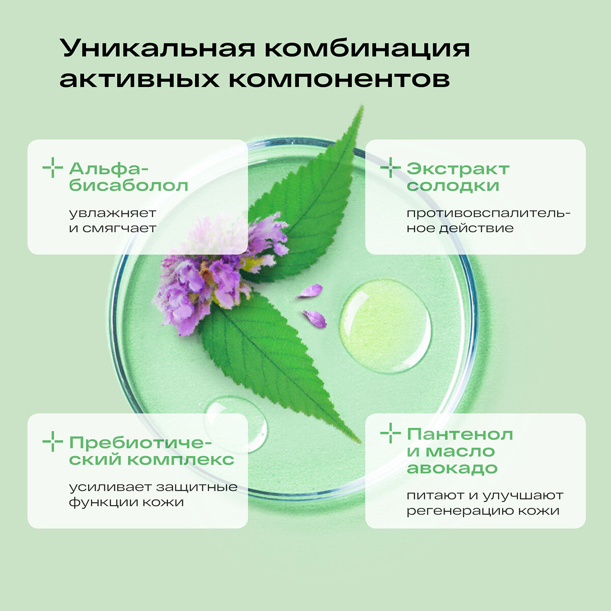 Картинки Крем для чувствительной кожи лица и тела Ла-кри Sensitive 0+, 100г