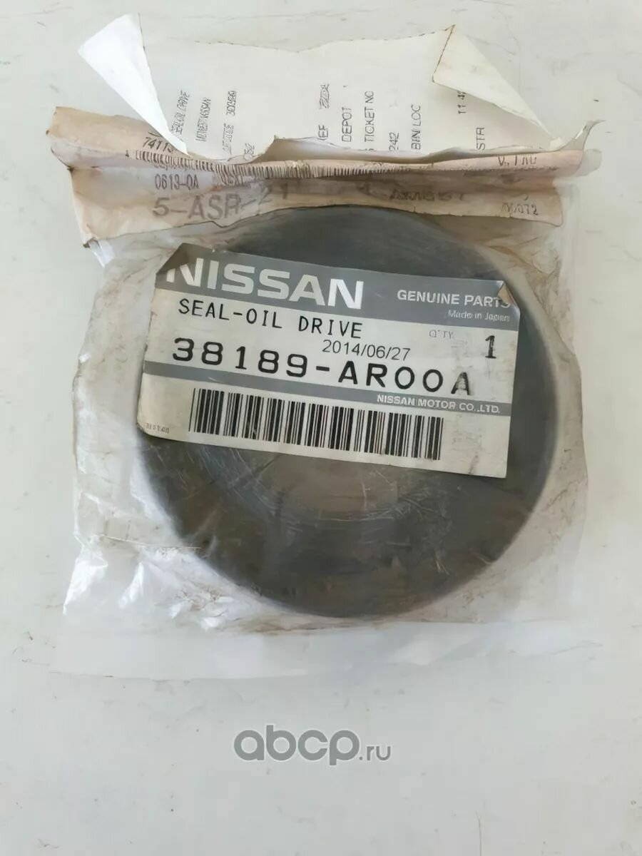 Сальник хвостовика Nissan.