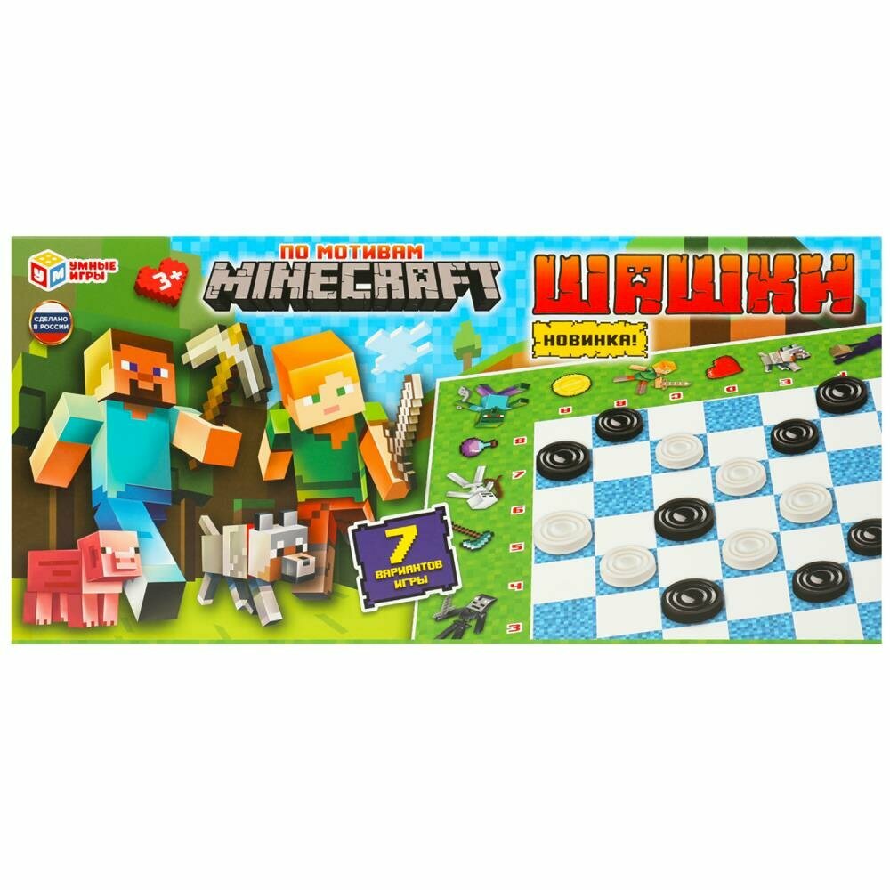 Шашки По мотивам Minecraft (Майнкрафт) Умные игры 4660254409828