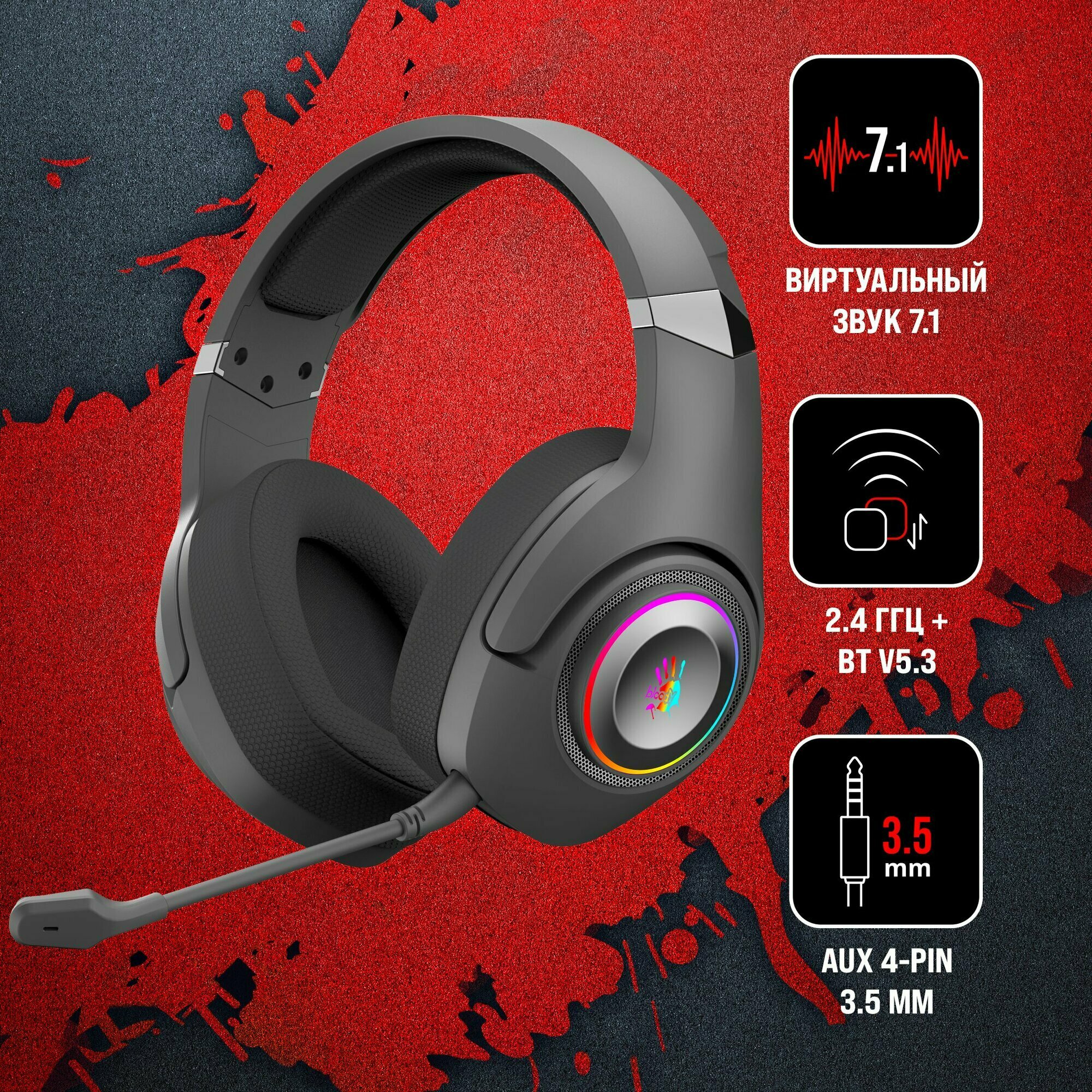 GR270 BLACK Bloody 7.1 All-in-One 2.4G+BT v5.0 RGB Gaming Wireless Headset