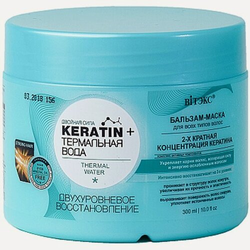 Изображение товара Бальзам-маска Витэкс KERATIN+Термальная Вода, Двухуровневое восстановление, 300 мл