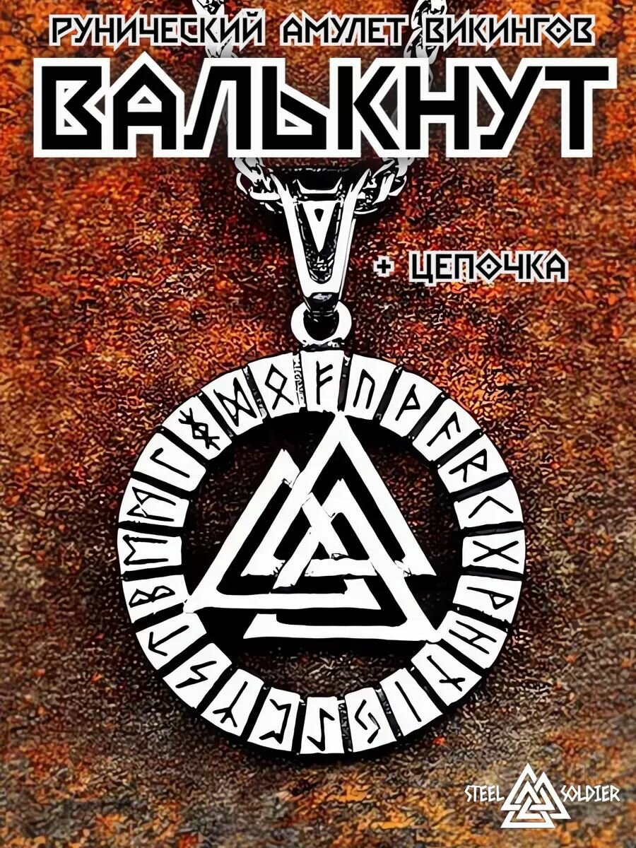 Подвеска Interplay 