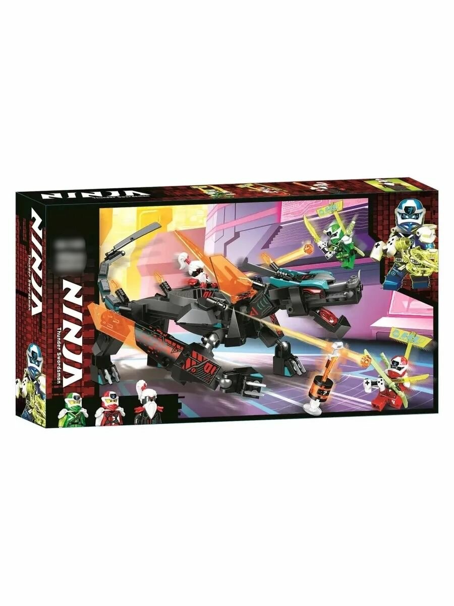 Конструктор Ниндзяго Императорский дракон, 302 детали, совместим с Ninjago черный дракон 71713