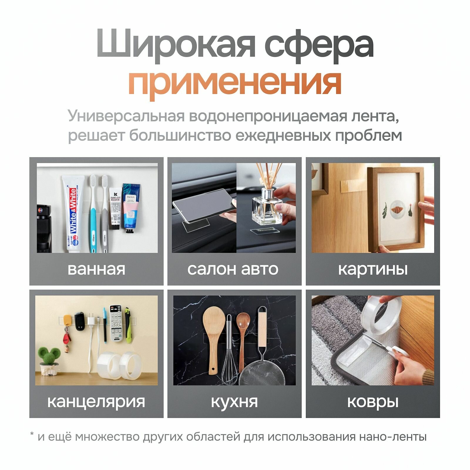 Строительный Скотч Двухсторонний прозрачный крепкий скотч, многоразовая прозрачная клейкая лента, размер 2мм-3см-1м