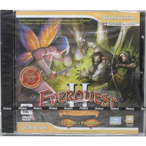 CD EverQuest II Echoes of Faydwer По-русски DVD Jewel 790₽