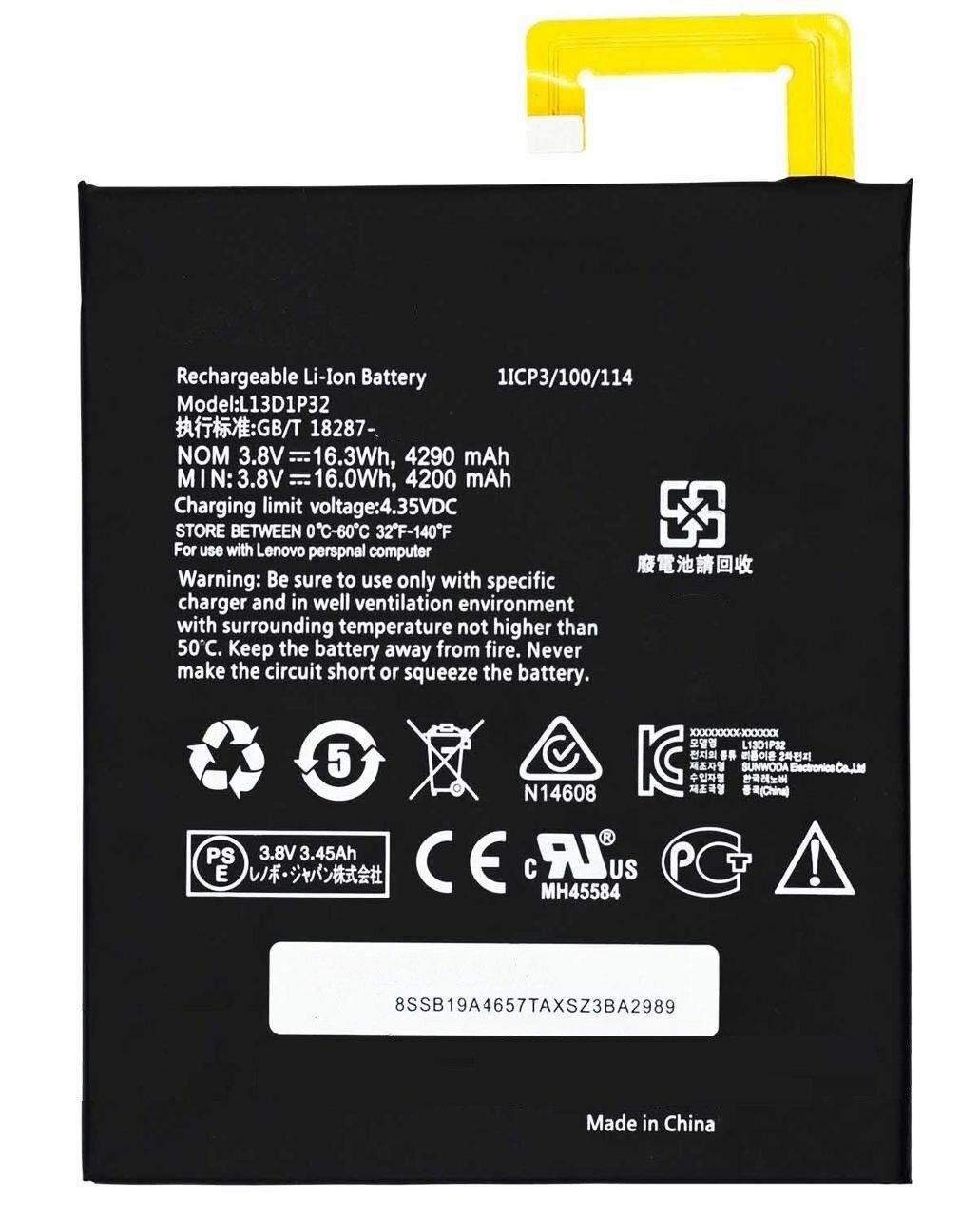 Lenovo A8-50/A5500 Аккумуляторная батарея