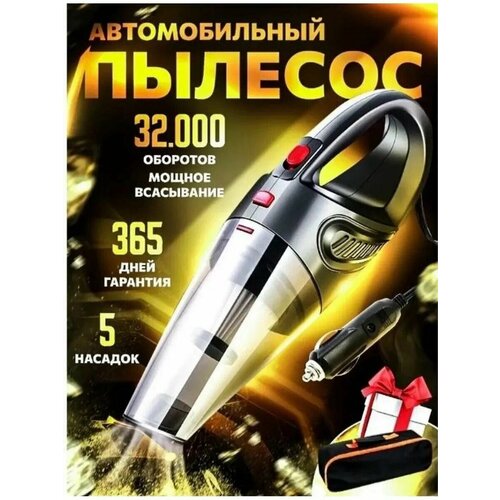 Автомобильный пылесос ручной пылесос пылесос для автомобиля автомобильный беспроводной пылесос в машину 2249₽