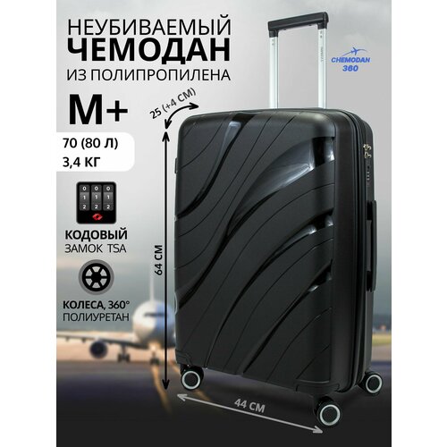 фото Чемодан , 80 л, размер m+, черный chemodan 360