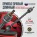 Привод в сборе правый длинный для а/м LADA (ВАЗ) 2110, 2111, 2112...