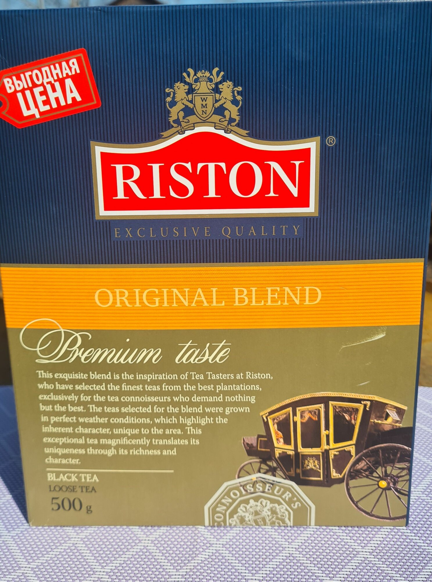 Чай Riston Original Blend, цейлонский, крупнолистовой черный, 500г