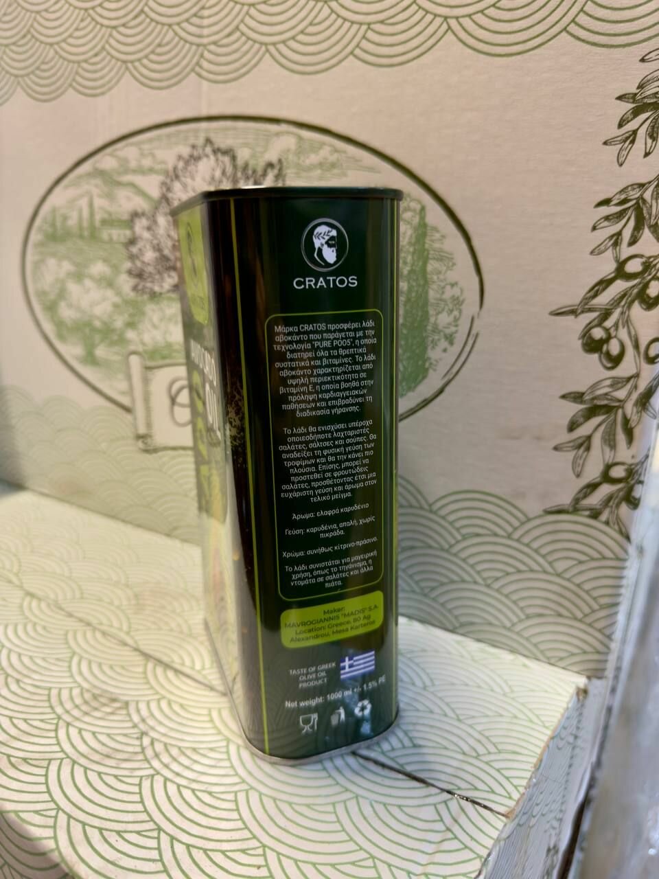 Масло авокадо, для жарки и салатов, рафинированное "Avocado Oil" 1л жестяная банка — фото 1