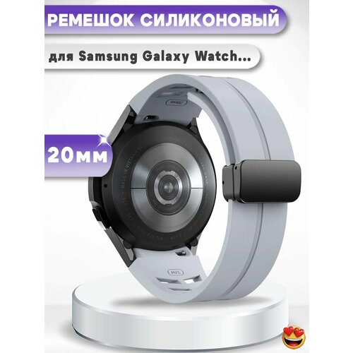 фото Силиконовый ремешок для смарт-часов samsung galaxy watch fe, 7, 6, 5, 4 - серый grand price