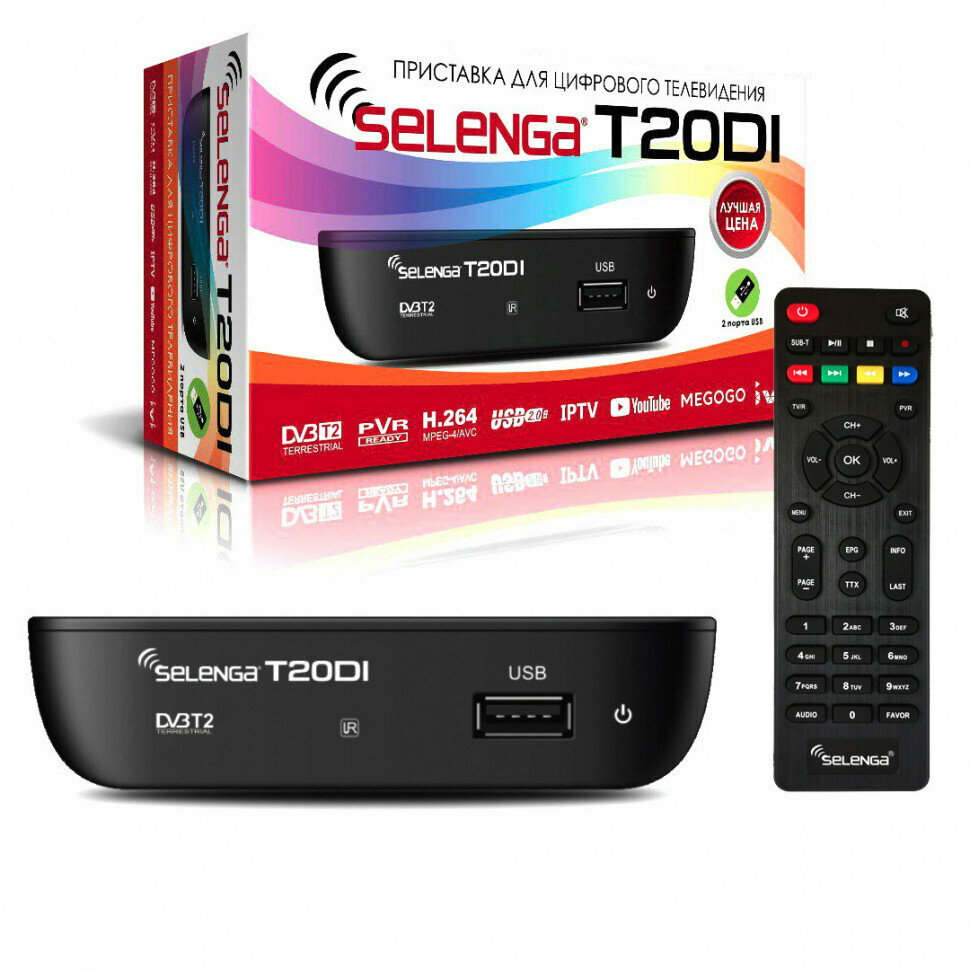 Приставка цифровая (Цифровой телевизионный приемник Selenga T20Di (Эфирный DVB-T2/C Dolby Digital))