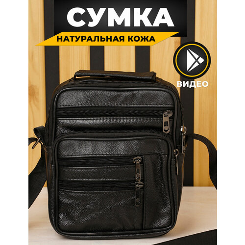 фото Сумка барсетка habastore, фактура рельефная, черный