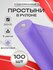 Простыни одноразовые 70х200 см, 100 шт. в рулоне, плотность 10 гр...