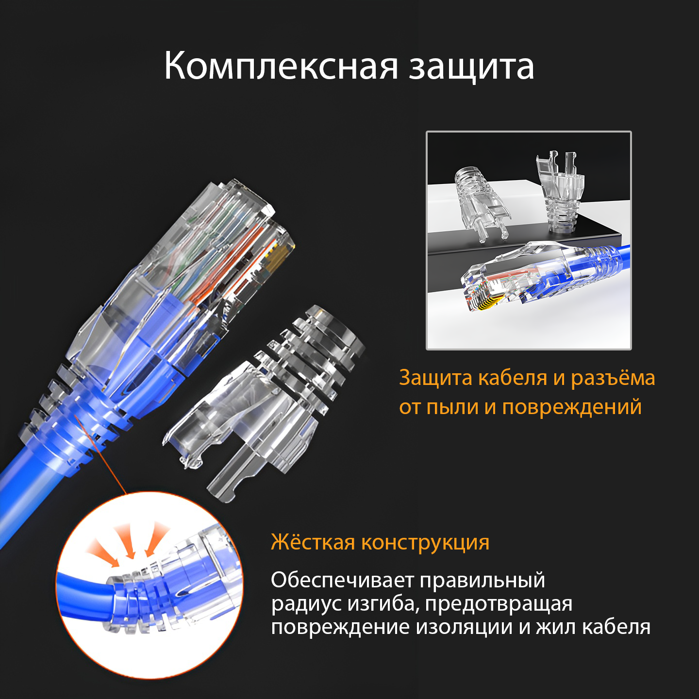Колпачки на вилку коннектора 8P8C RJ-45, полупрозрачные, защитные, на кабель диаметром до 6.5 мм, серые (10 шт.) — фото 1