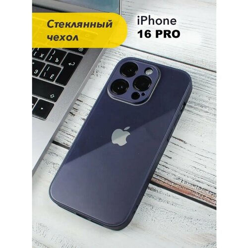 фиолетовый