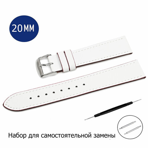 Ремешок AXIVER фактура гладкая диаметр шпильки 15 мм размер 22мм желтый 877₽