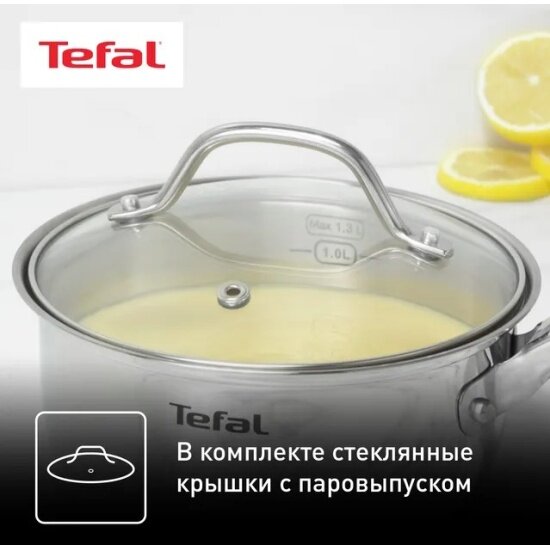 Набор посуды Tefal Intuition B864S674, для индукционных плит, 6 предметов — фото 1