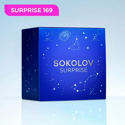 Ювелирный комплект SOKOLOV серебро 925 проба размер кольца безразмерное длина 01 см 990₽