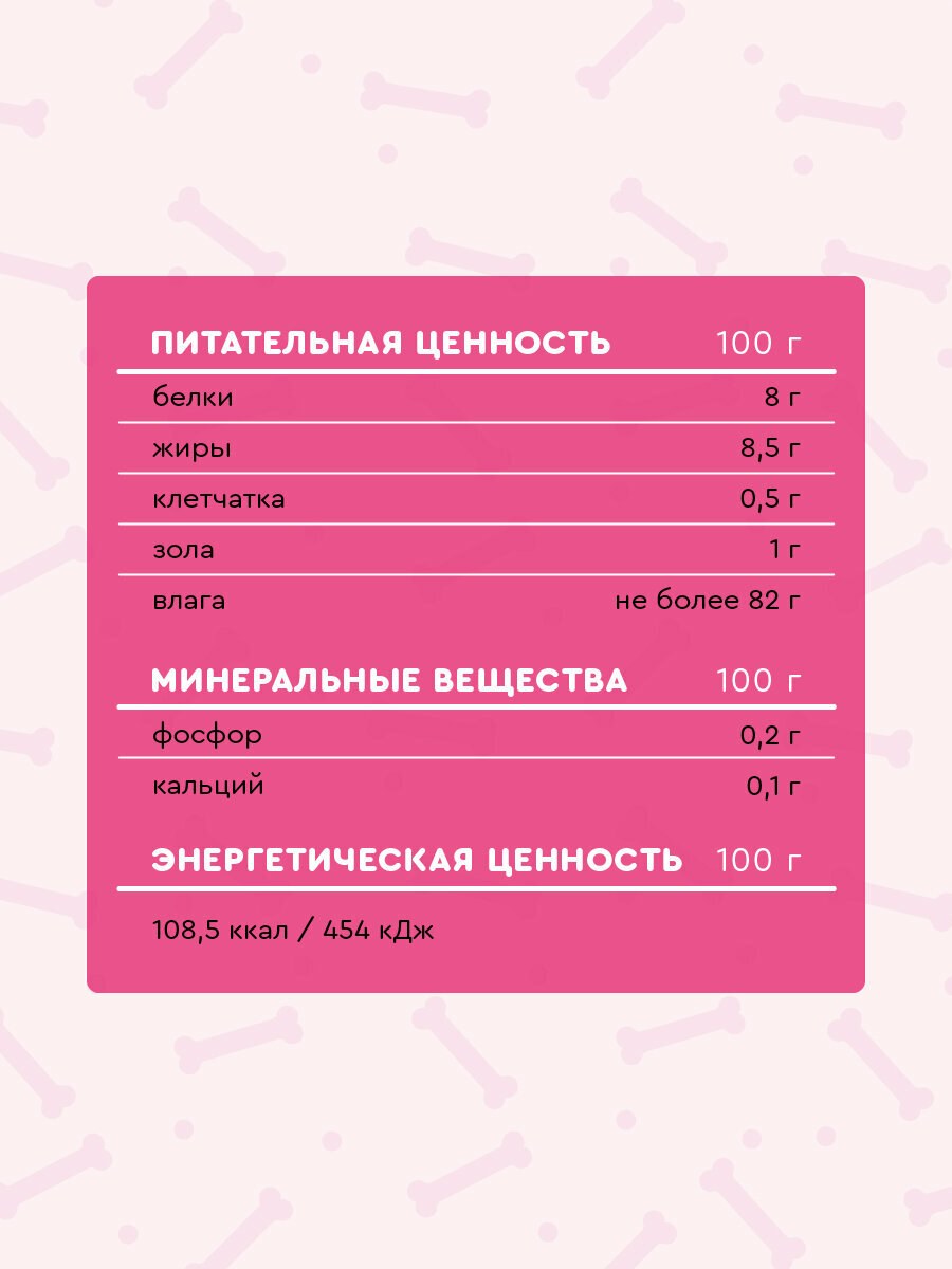 Влажный корм для собак мелких пород, вкусмясина с кроликом и ягненком, 240 г х 12 шт. — фото 1