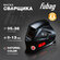 Сварочная маска FUBAG IR 9-13N S, хамелеон, черная, Optima 9-13