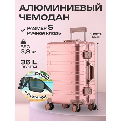 фото Чемодан , 36 л, размер s, розовый laggage lab