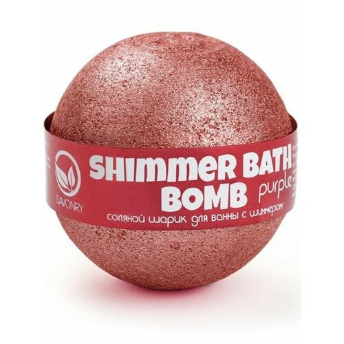 SAVONRY Соль для ванн лаванда, 600г (с цветками лаванды и эфирным маслом, морская соль)