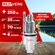 Насос вибрационный RedVerg RD-VP70B/6
