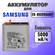 Аккумулятор для Samsung EB-BG998 (G998B S21 Ultra) Premium, 5000 ...