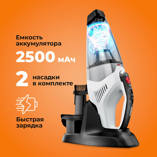 Аккумуляторный ручной пылесос для дома, беспроводной для автомобиля с мощным съемным аккумулятором 2500 мАч, HEPA фильтр, Oberhof Kompaktheit NF-10