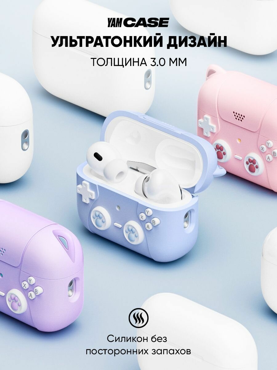 Чехол для наушников AirPods Pro или Pro 2 силиконовый c карабином — фото 1