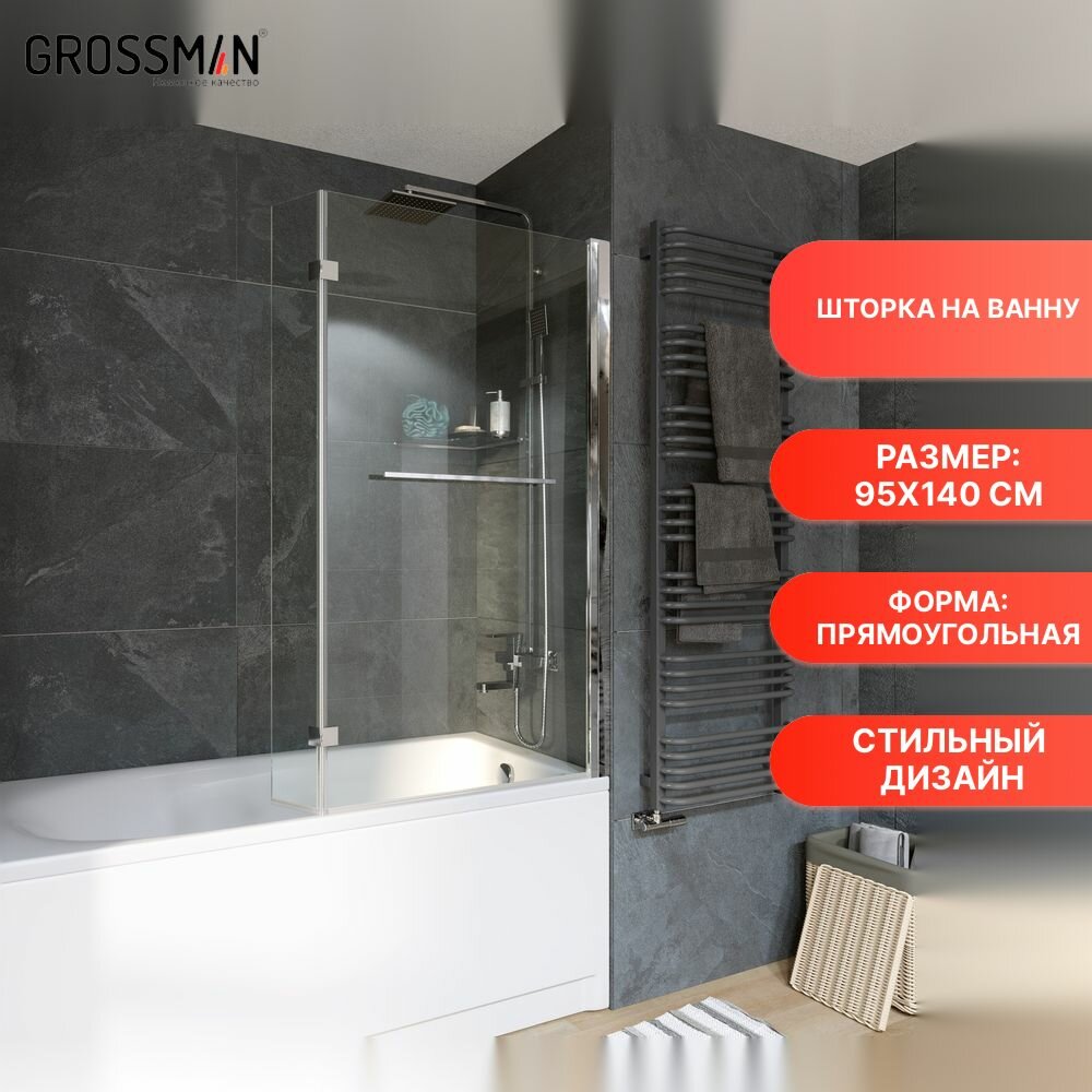 Шторка на ванну Grossman GR-108 15+80x140 стекло прозрачное стекло закаленное профиль серебристый