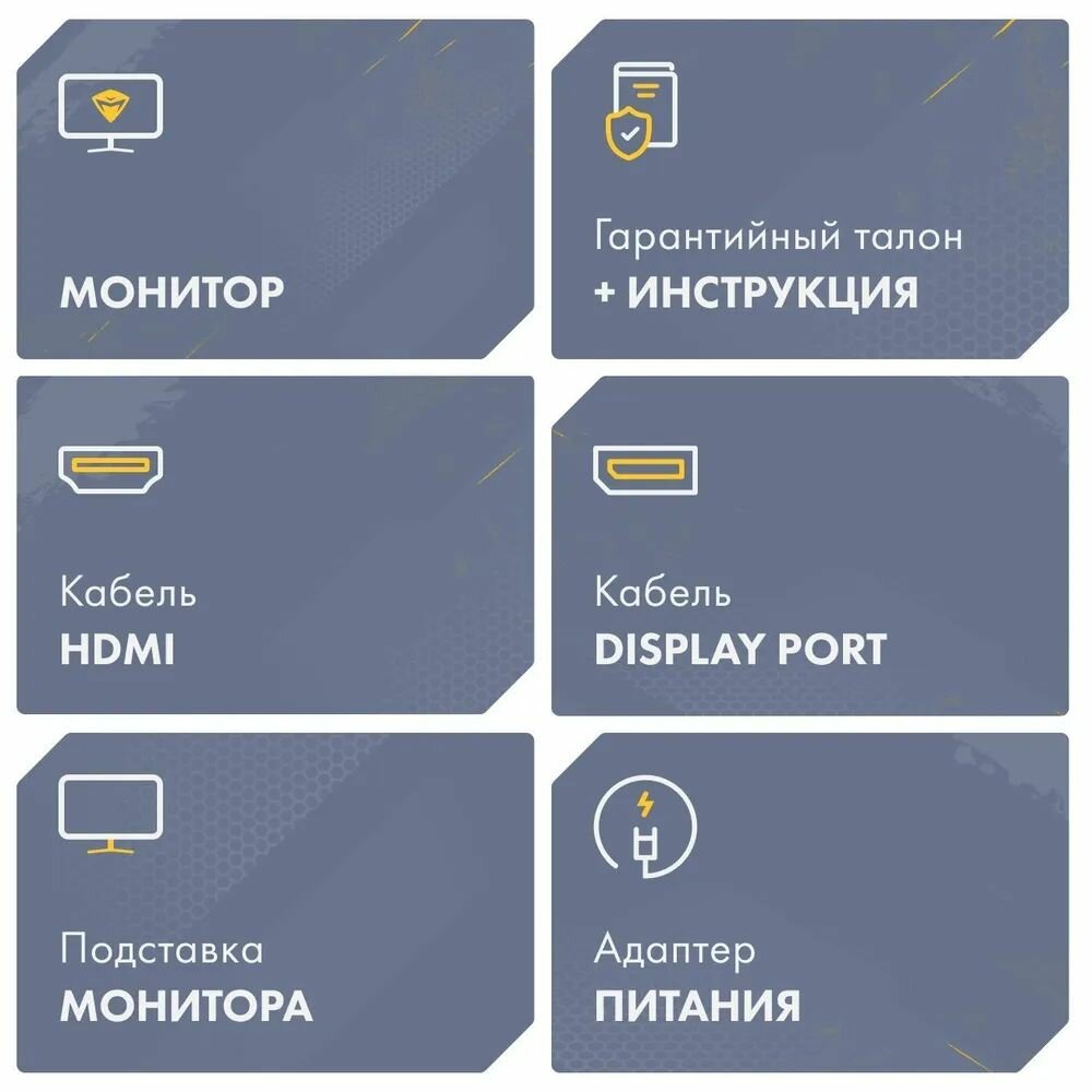 Игровой монитор Machenike MKQ32F165L, диагональ 31,5", IPS, 165Гц — фото 1