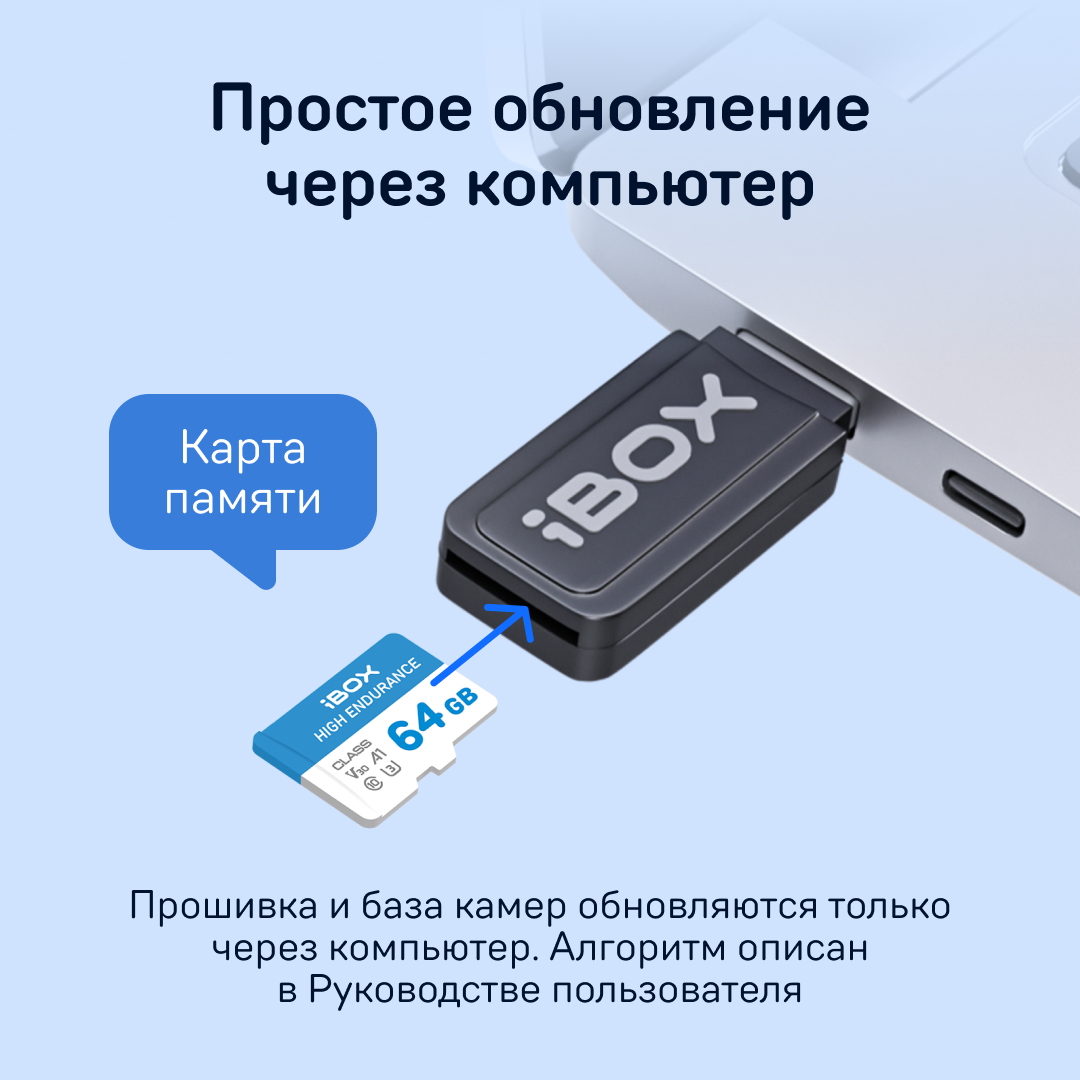 Видеорегистратор iBOX Alta с сигнатурным радар-детектором — фото 1