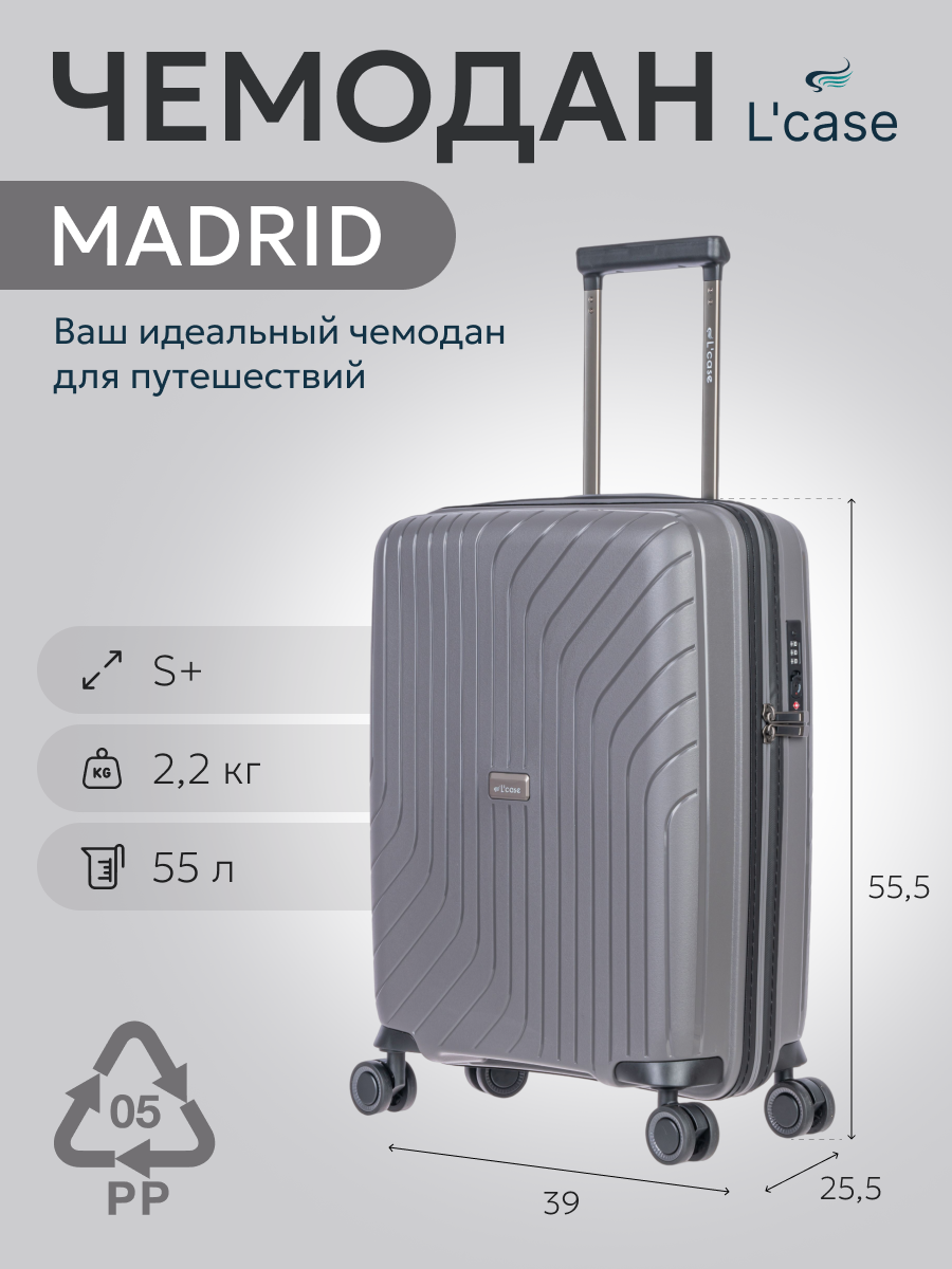 Чемодан L'case, 55 л, размер S, серый