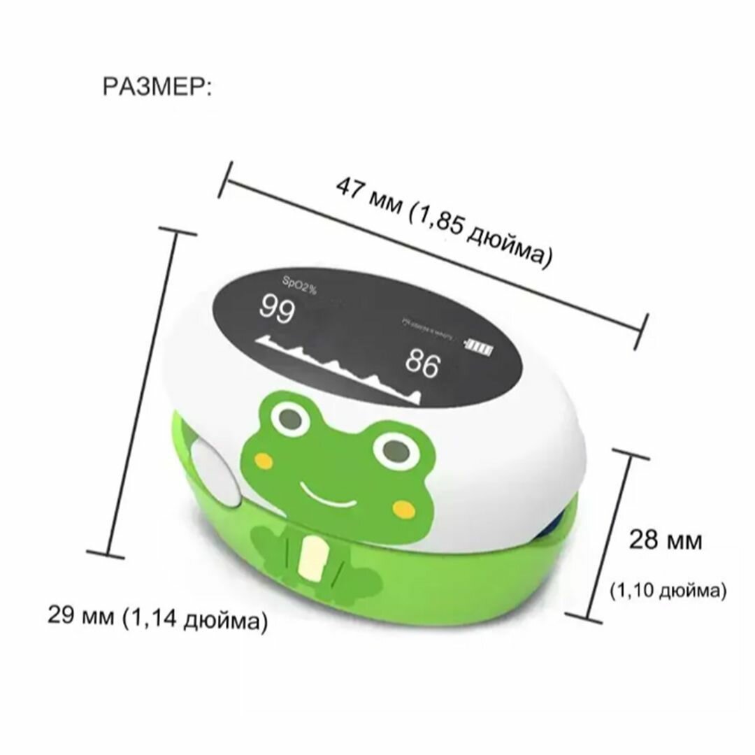 Пульсоксиметры Мини-оксиметр Little Frog для младенцев и детей