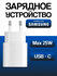 Сетевое зарядное устройство (Super Fast Charging) для Samsung TA8...