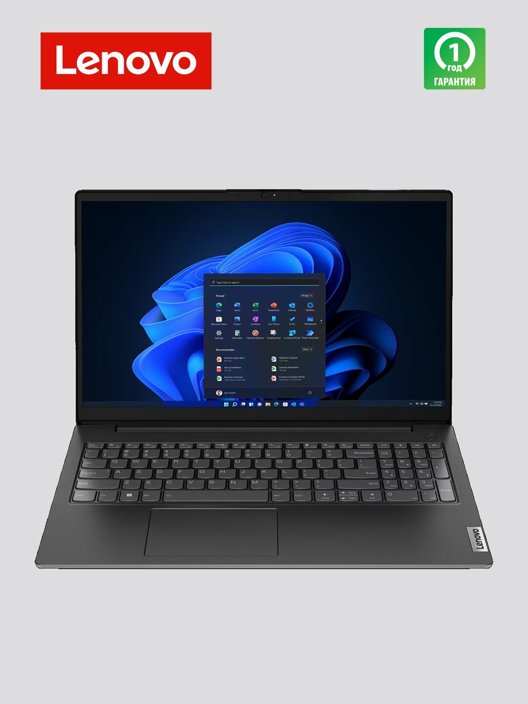 Ноутбук Lenovo V15 G3 IAP (82TT003WRU) / i5 1235U / 8GB / SSD 256GB + HDD 1TB / 15.6", черный