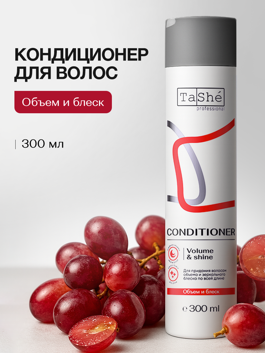 TaShe Кондиционер бальзам для объема волос, 300 мл