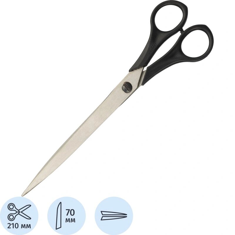 Ножницы Крамет 210мм Soft touch с симметричными ручками  черные Н 089