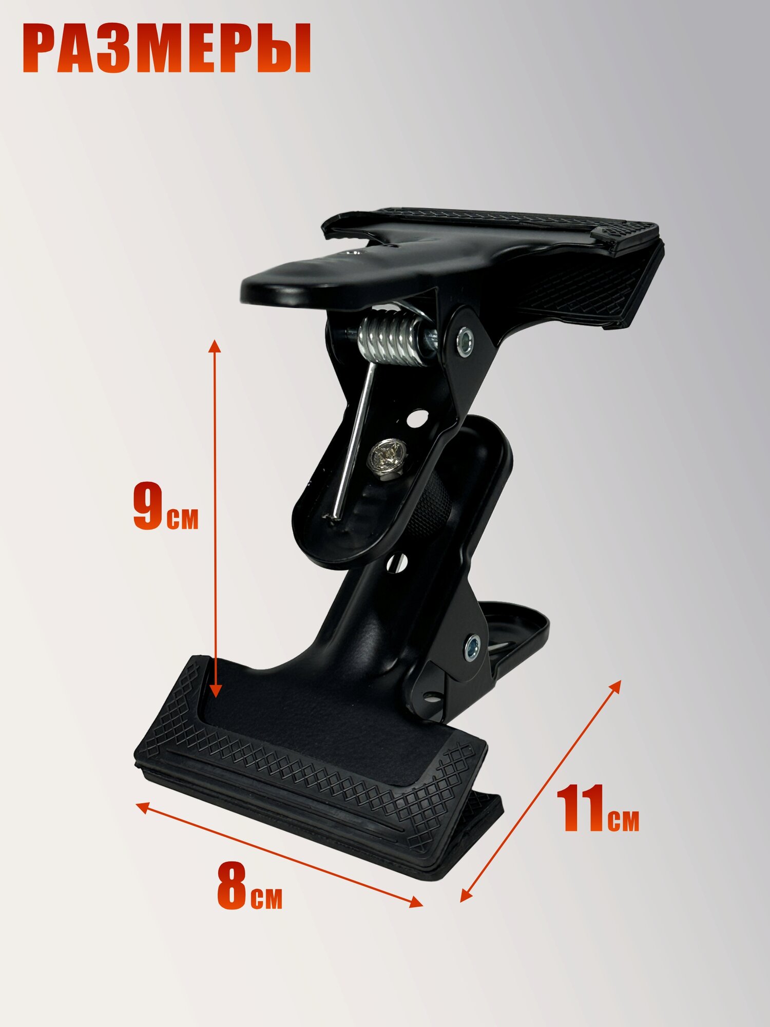 Прищепка для сушки авто ковриков — фото 1